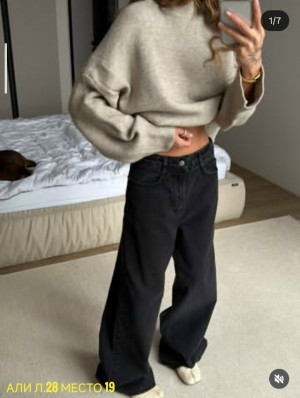 Джинсы #23251545