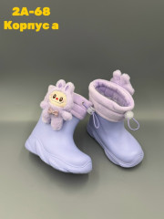 Резиновые сапоги