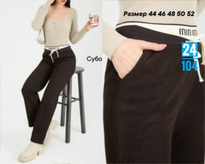 Брюки 23253768