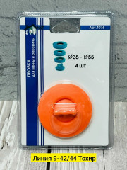 Пробка для ванны и раковины