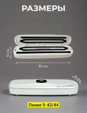 Вакуумный пакеты для хранения одежды