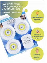 Светильник