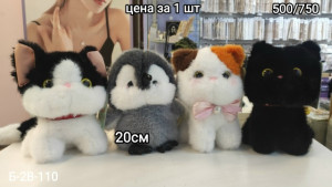 Игрушка 23256342