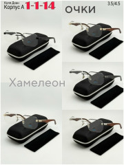 Солнцезащитные очки