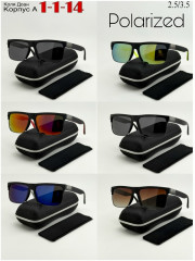 Солнцезащитные очки