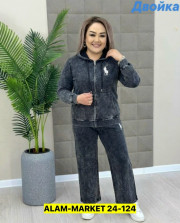 Спортивный костюм