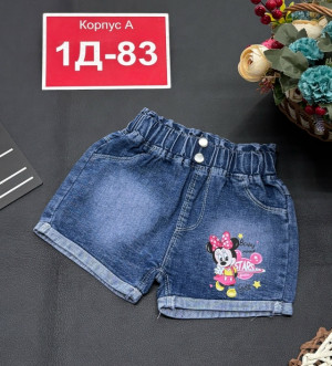 Шорты #23260053