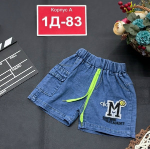 Шорты #23260055