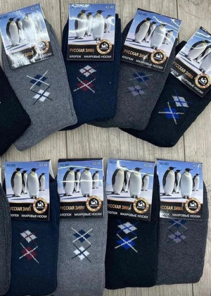 Носки #23260330