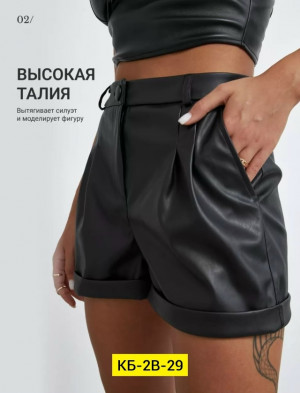 Шорты #23260561