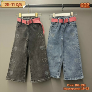 Джинсы #23261139