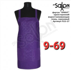 Фартук #23261146