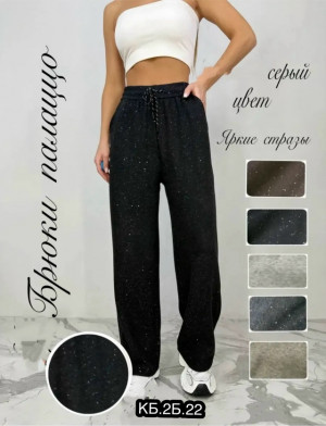 Брюки #23261695