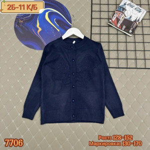 Свитер #23263620