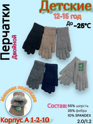 Артикул #23263634