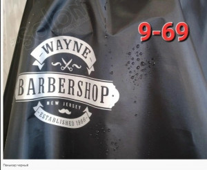 Накидка #23264172