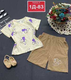 Костюм #23264232