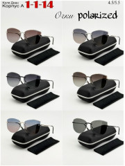 Солнцезащитные очки