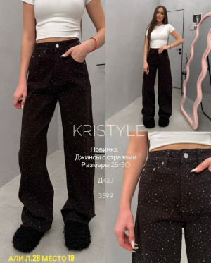 Джинсы 23266366