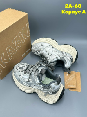 Артикул #23266546