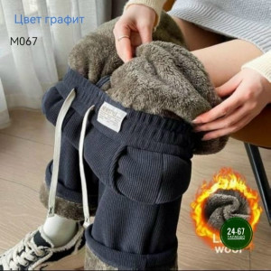 Брюки #23266548