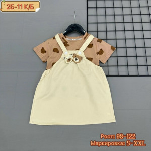 Артикул 23267366