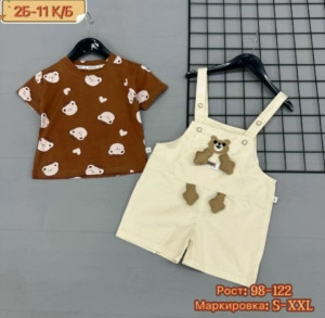 Артикул 23267411