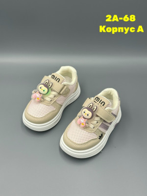 Артикул #23268020