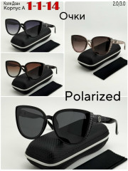 Солнцезащитные очки