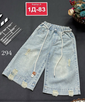 Джинсы #23269436