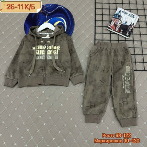 Костюм #23270956