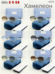 Солнцезащитные очки