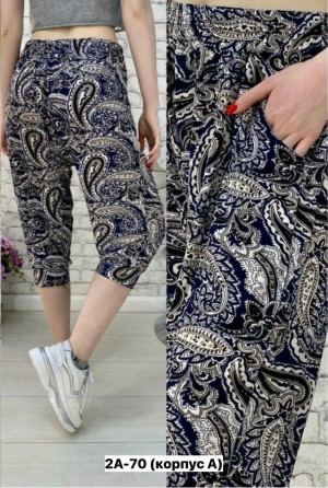 Артикул #23271515