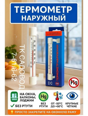 Артикул #23271904