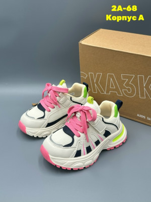 Артикул #23271950