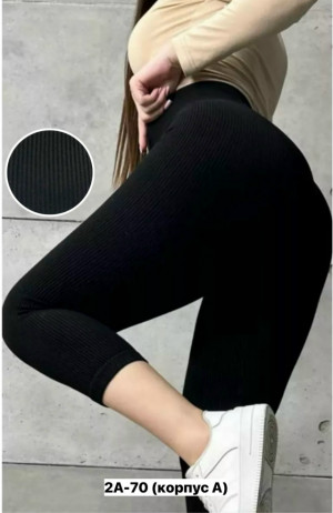 Артикул #23272115