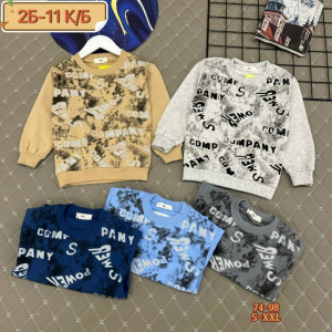 Кофта #23272545