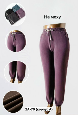 Брюки #23272615