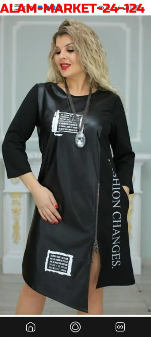 Платье #23272994