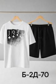 Спортивный костюм