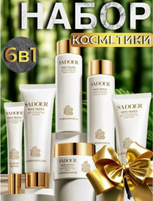 Подарочный набор 23274271