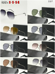 Солнцезащитные очки