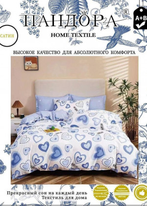 Постельное белье #23274579