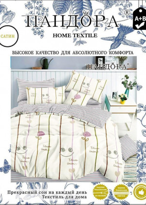 Постельное белье 23274592