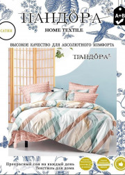 Постельное белье