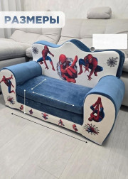 Детское мягкое раскладное кресло - кровать