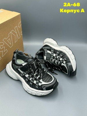 Артикул #23275154