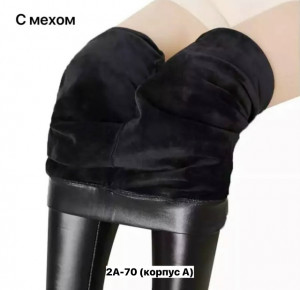 Брюки #23275674