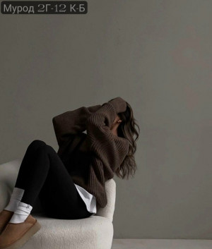 Свитер #23276103