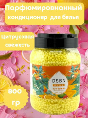 Парфюмированный кондиционер для стирки белья